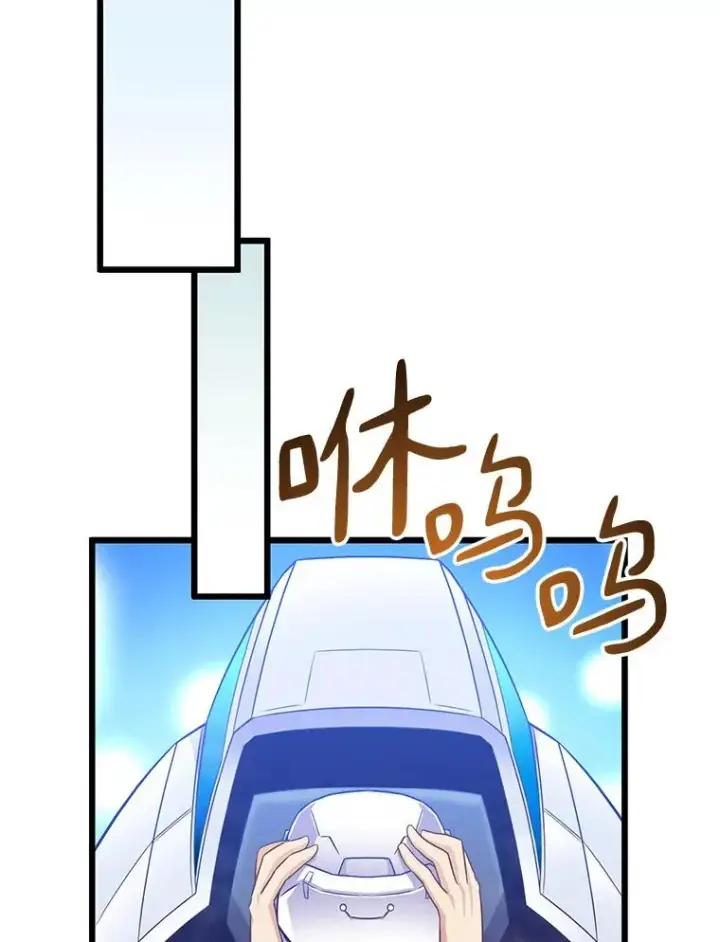 漫画《魔弹射手》50.老板娘珠珠第132张图