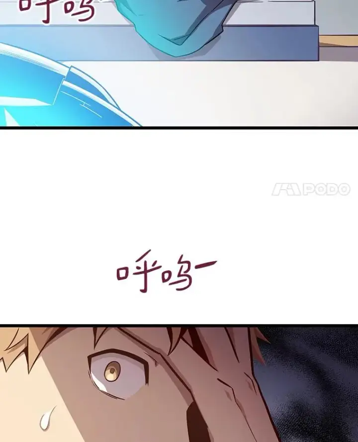 漫画《魔弹射手》50.老板娘珠珠第14张图
