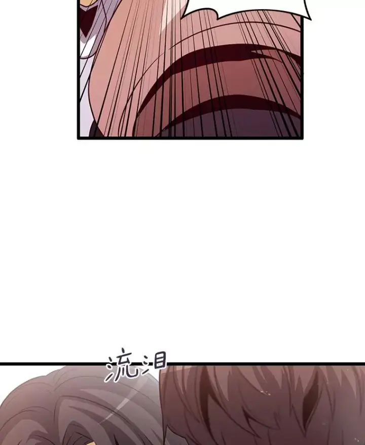 漫画《魔弹射手》50.老板娘珠珠第143张图