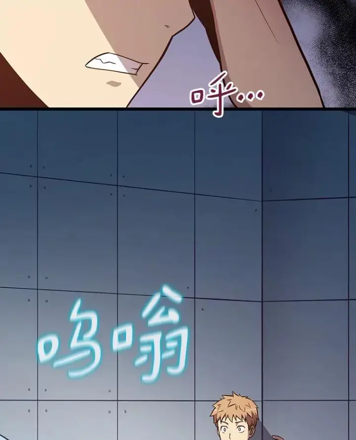 漫画《魔弹射手》50.老板娘珠珠第15张图