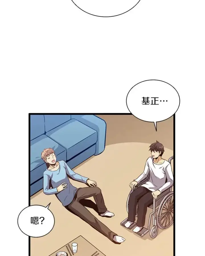 漫画《魔弹射手》50.老板娘珠珠第151张图