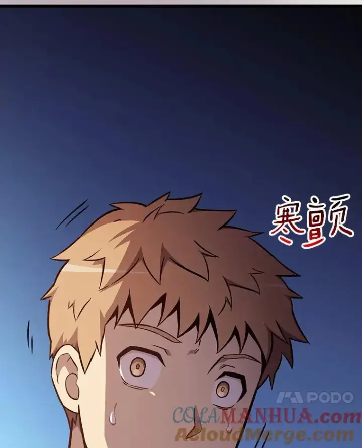 漫画《魔弹射手》50.老板娘珠珠第17张图