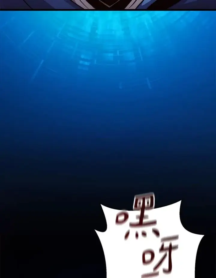 漫画《魔弹射手》50.老板娘珠珠第2张图