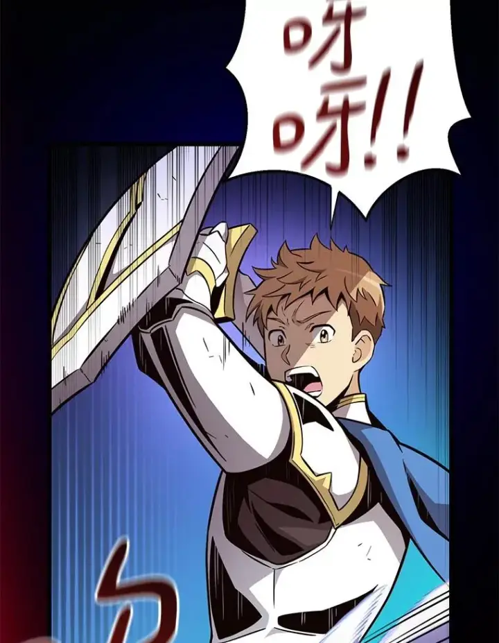 漫画《魔弹射手》50.老板娘珠珠第3张图