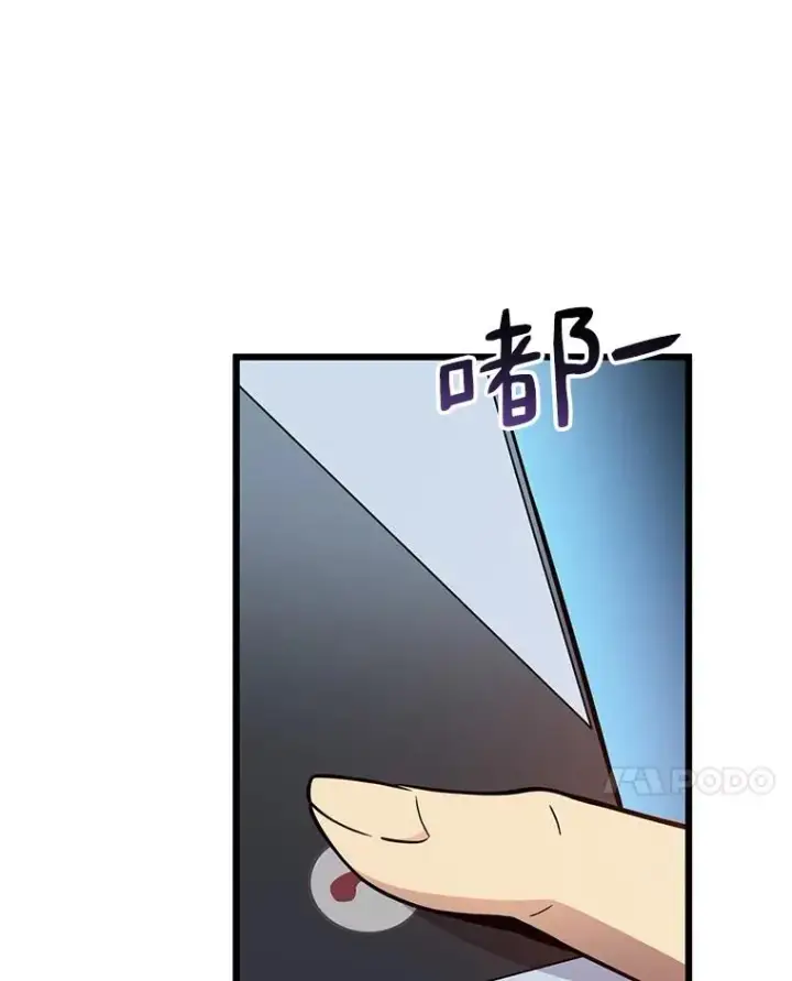 漫画《魔弹射手》50.老板娘珠珠第31张图