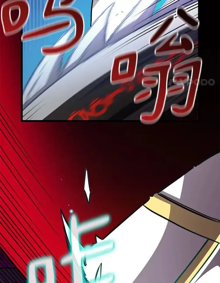 漫画《魔弹射手》50.老板娘珠珠第4张图
