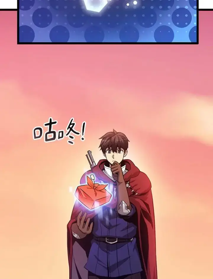 漫画《魔弹射手》50.老板娘珠珠第51张图