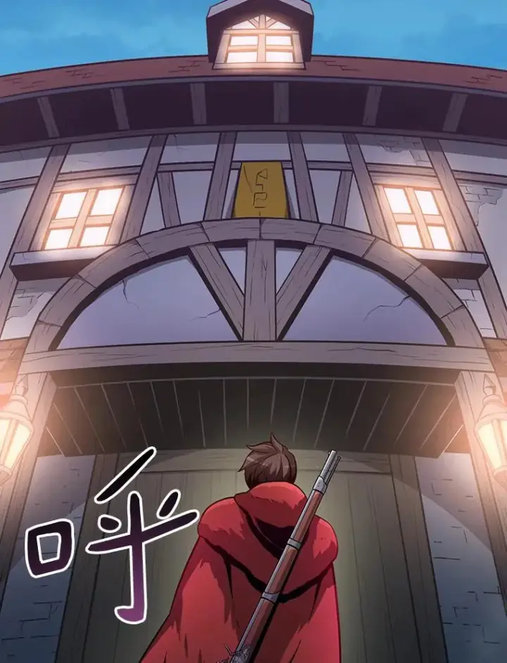 漫画《魔弹射手》50.老板娘珠珠第58张图