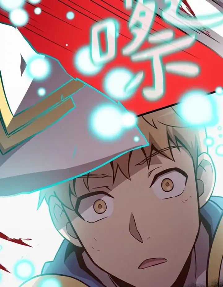 漫画《魔弹射手》50.老板娘珠珠第6张图