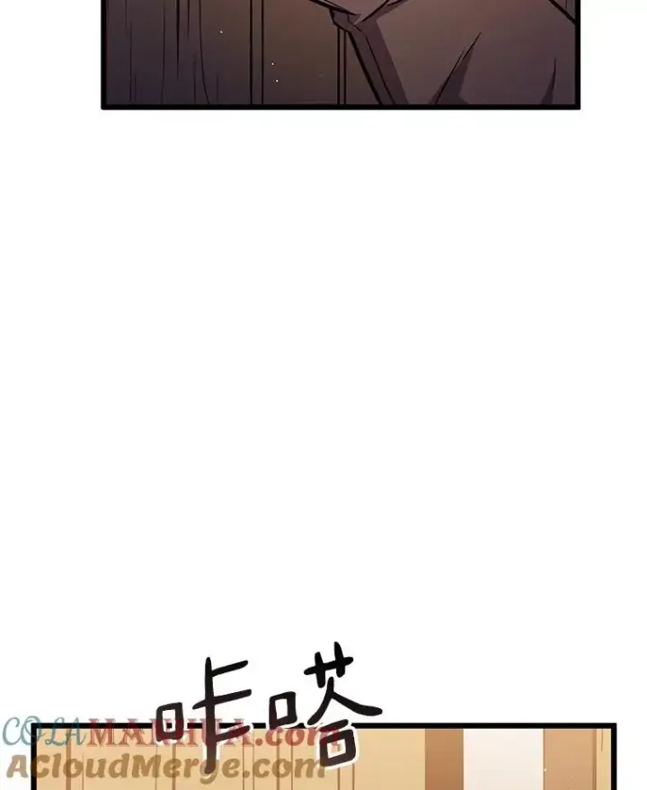 漫画《魔弹射手》50.老板娘珠珠第61张图