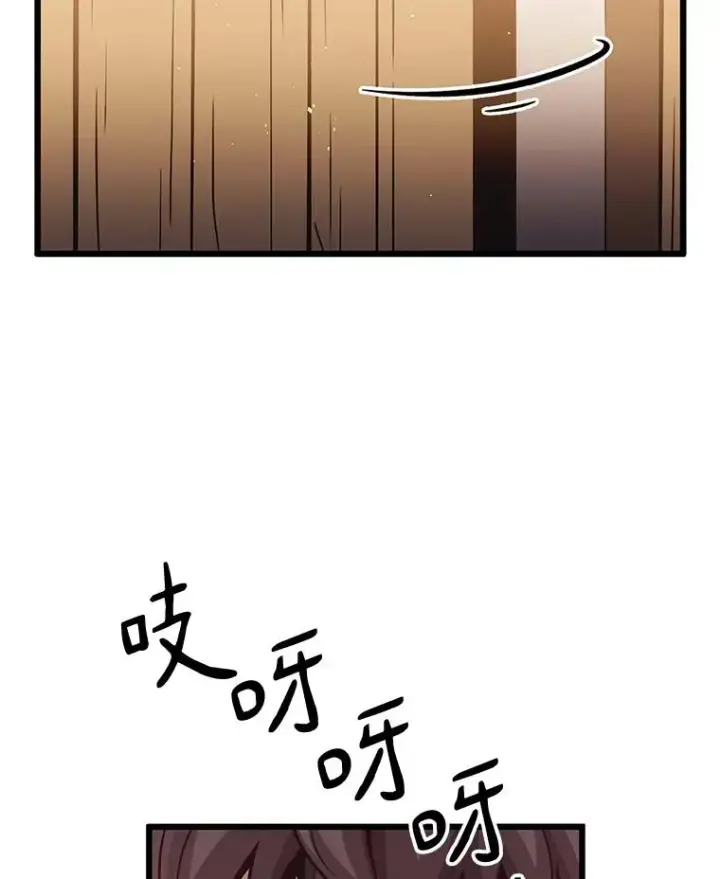 漫画《魔弹射手》50.老板娘珠珠第62张图