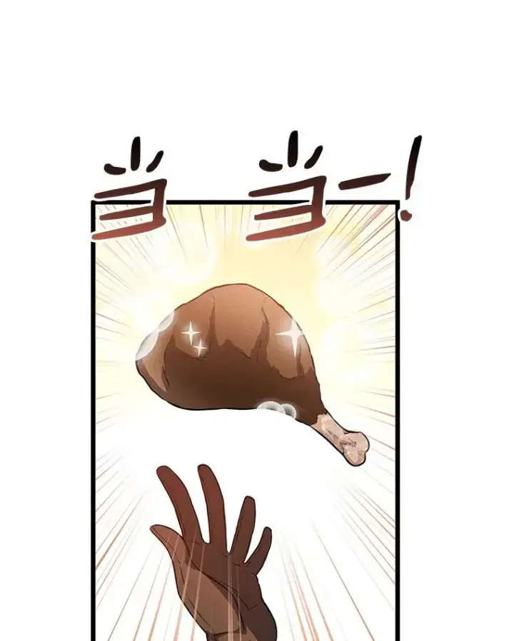 漫画《魔弹射手》50.老板娘珠珠第72张图