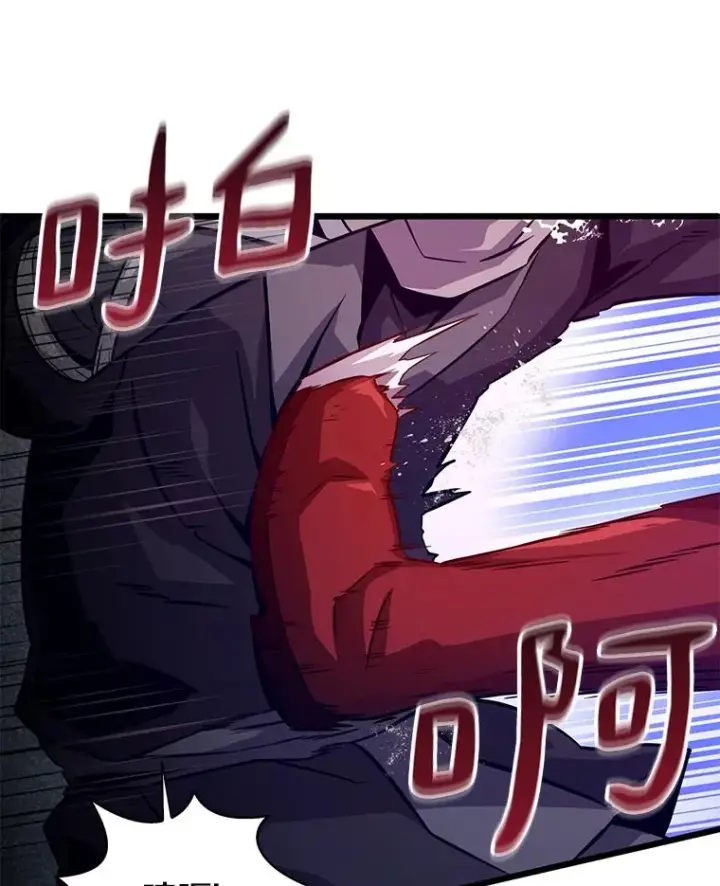 《魔弹射手》51.情报公会图100