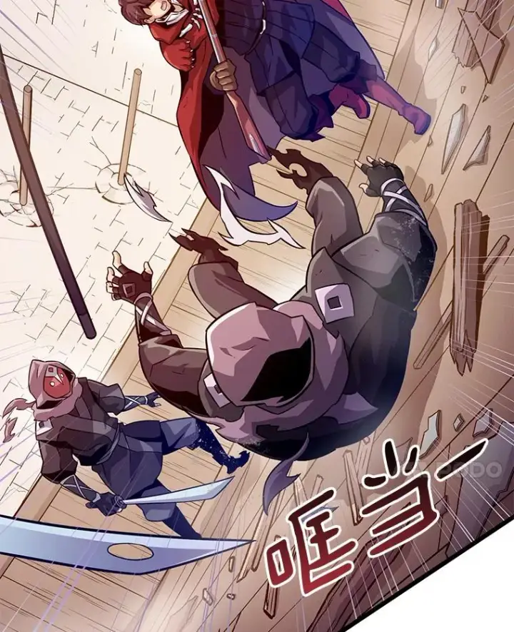 《魔弹射手》51.情报公会图102