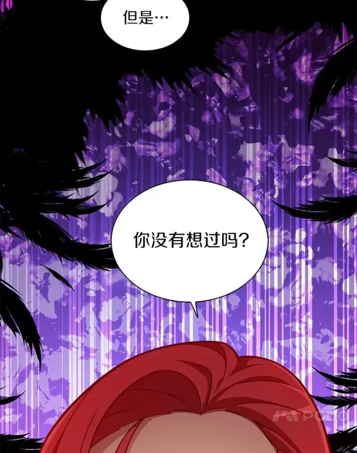 《魔弹射手》51.情报公会图112