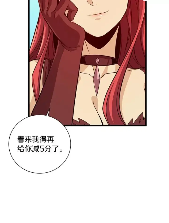 《魔弹射手》51.情报公会图124