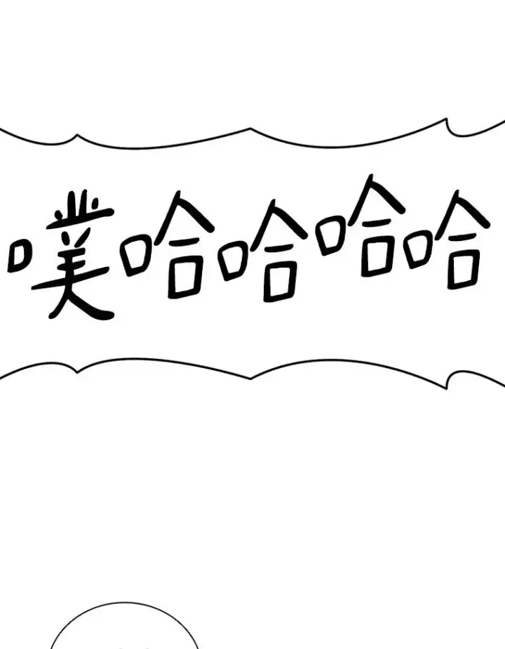 《魔弹射手》51.情报公会图144