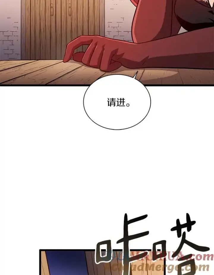 《魔弹射手》51.情报公会图37