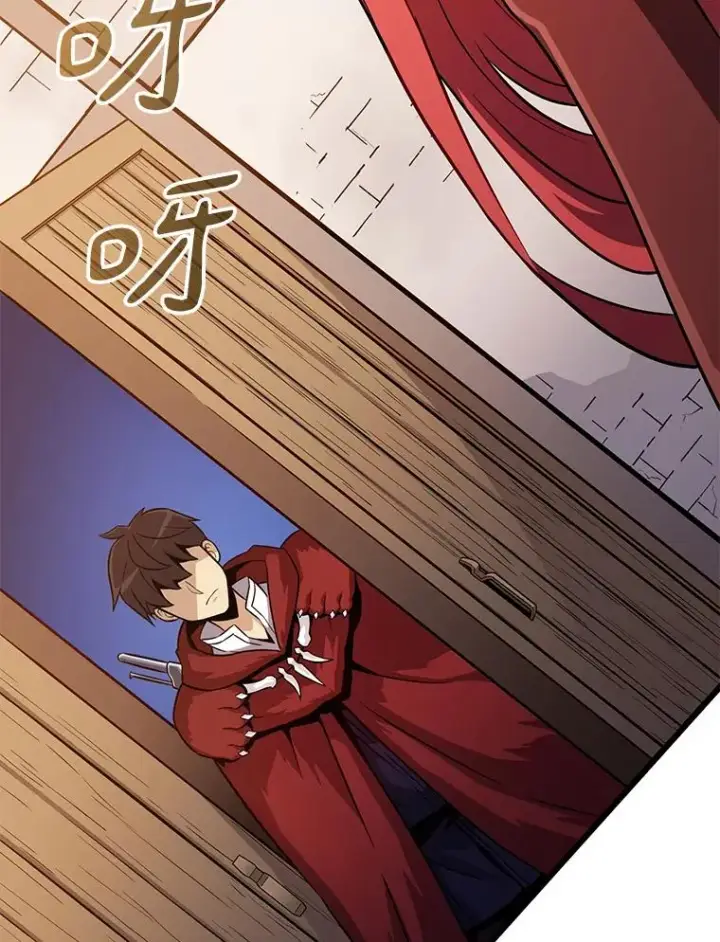 《魔弹射手》51.情报公会图40