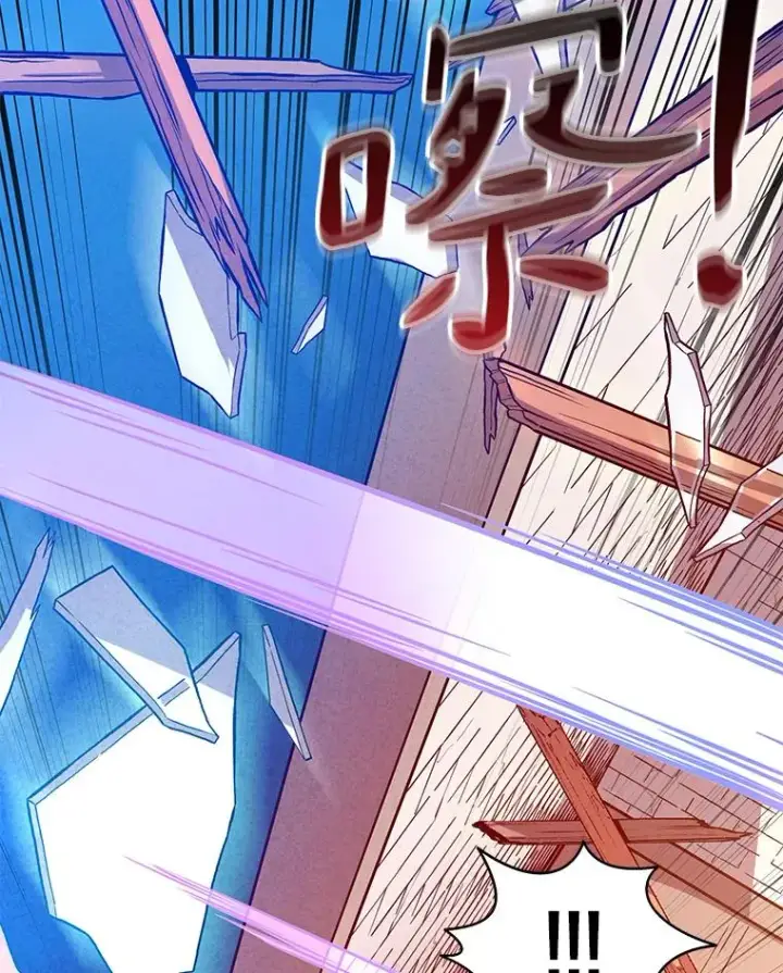 《魔弹射手》51.情报公会图78