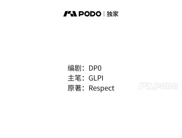 《魔弹射手》51.情报公会图8