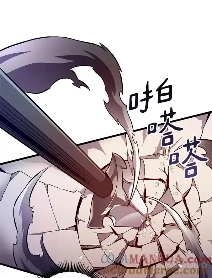 《魔弹射手》51.情报公会图85