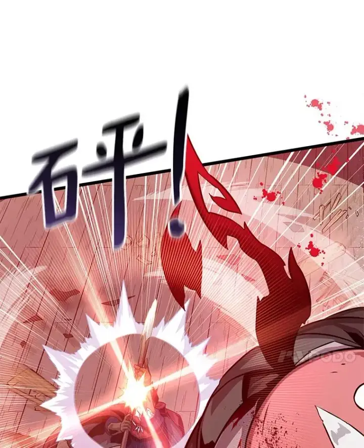 《魔弹射手》51.情报公会图95