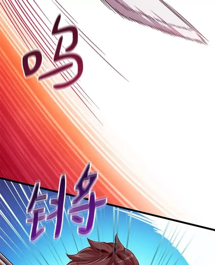 《魔弹射手》51.情报公会图98