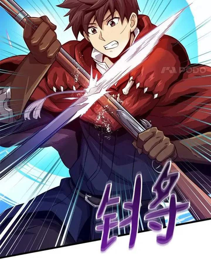 《魔弹射手》51.情报公会图99