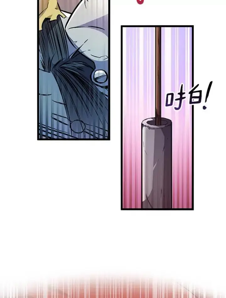 《魔弹射手》52.强化训练图100
