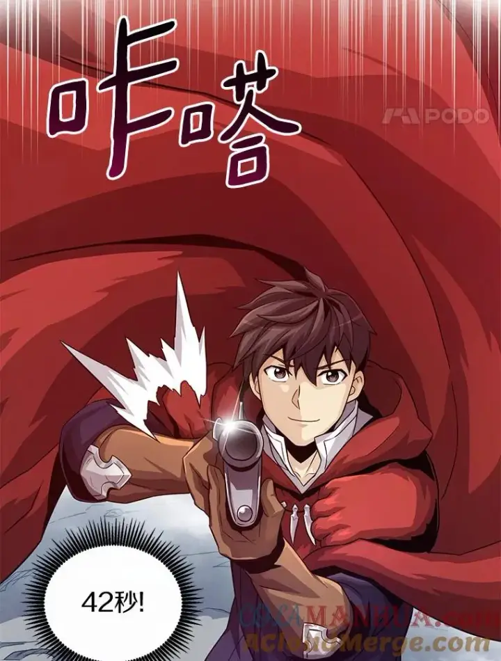 《魔弹射手》52.强化训练图101