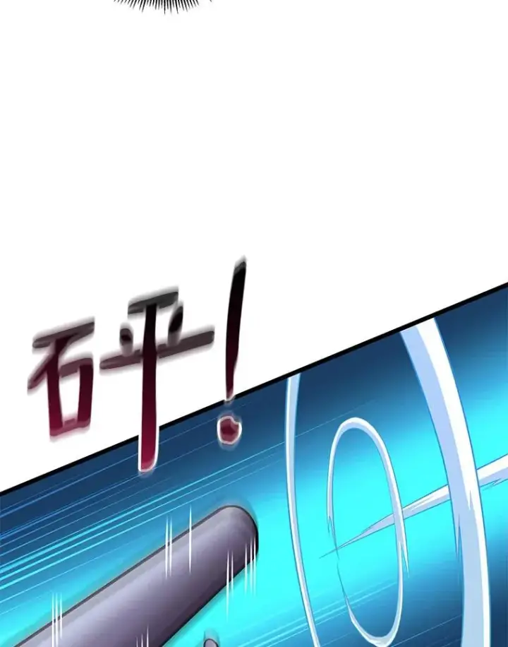 《魔弹射手》52.强化训练图108