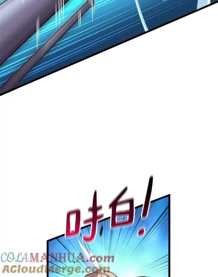 《魔弹射手》52.强化训练图109