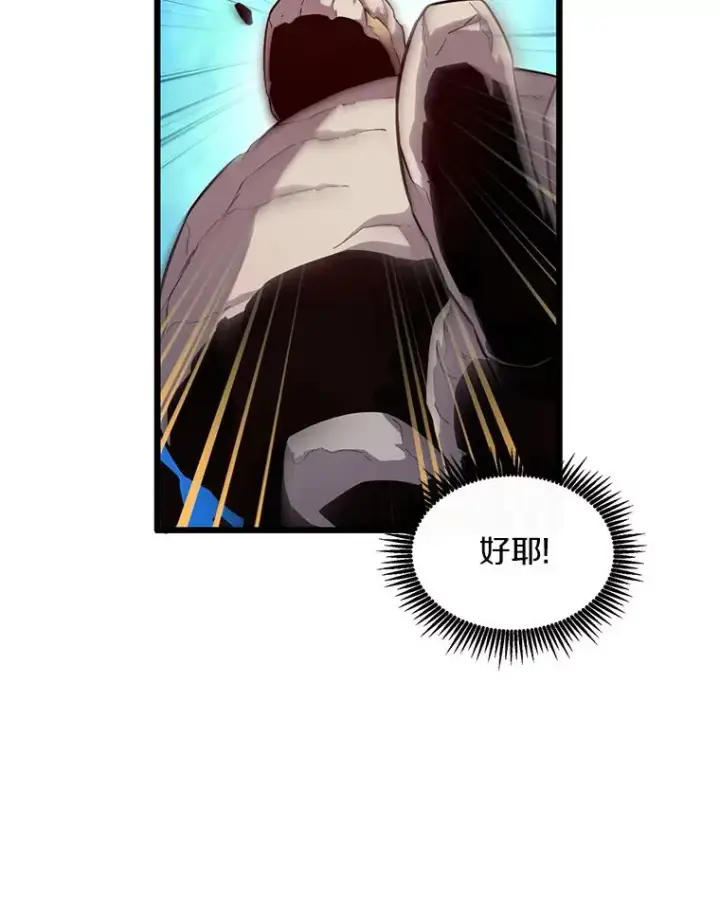 《魔弹射手》52.强化训练图110