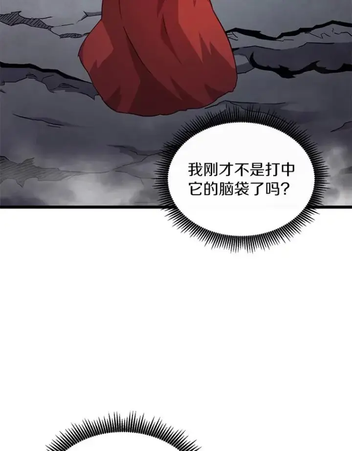 《魔弹射手》52.强化训练图116