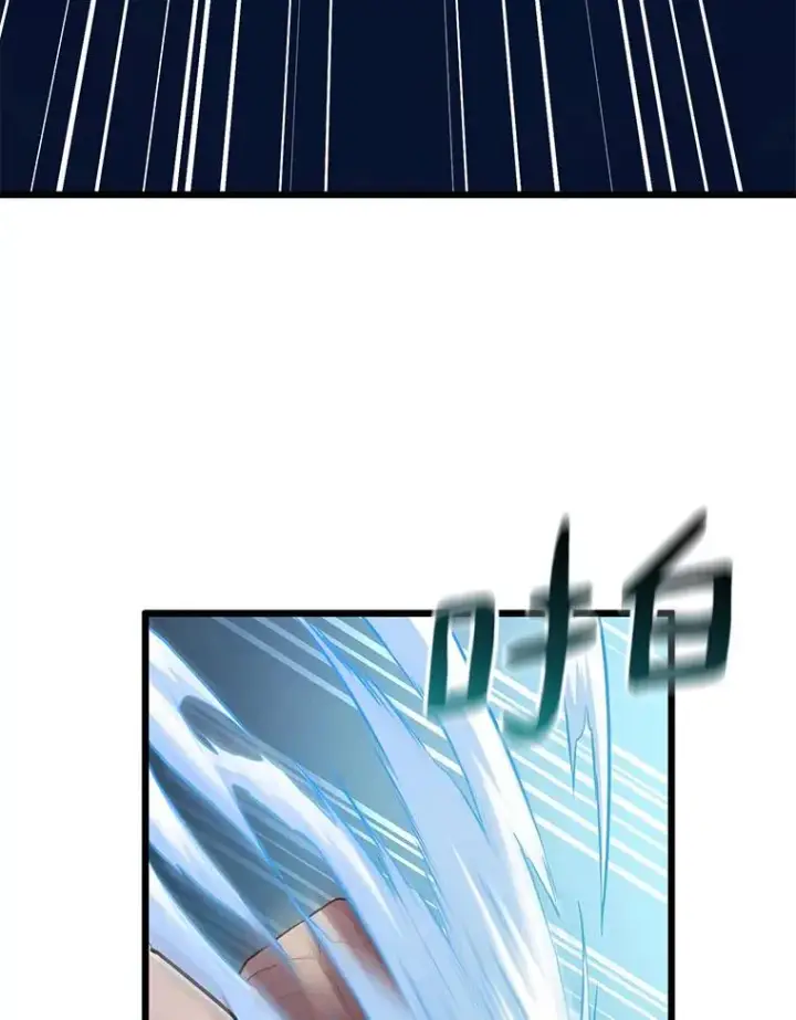 《魔弹射手》52.强化训练图122