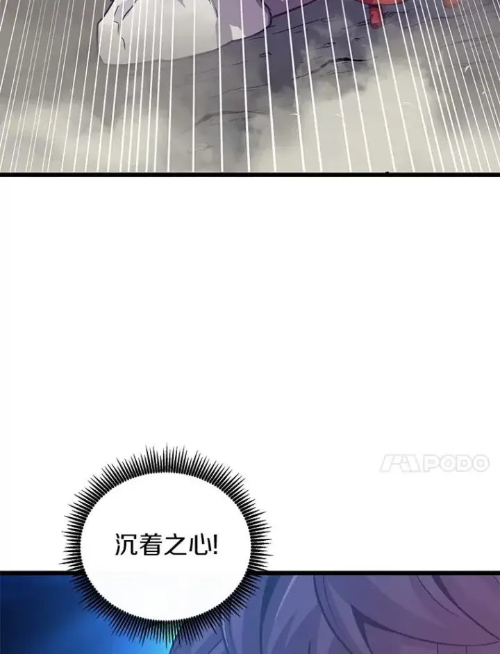 《魔弹射手》52.强化训练图127