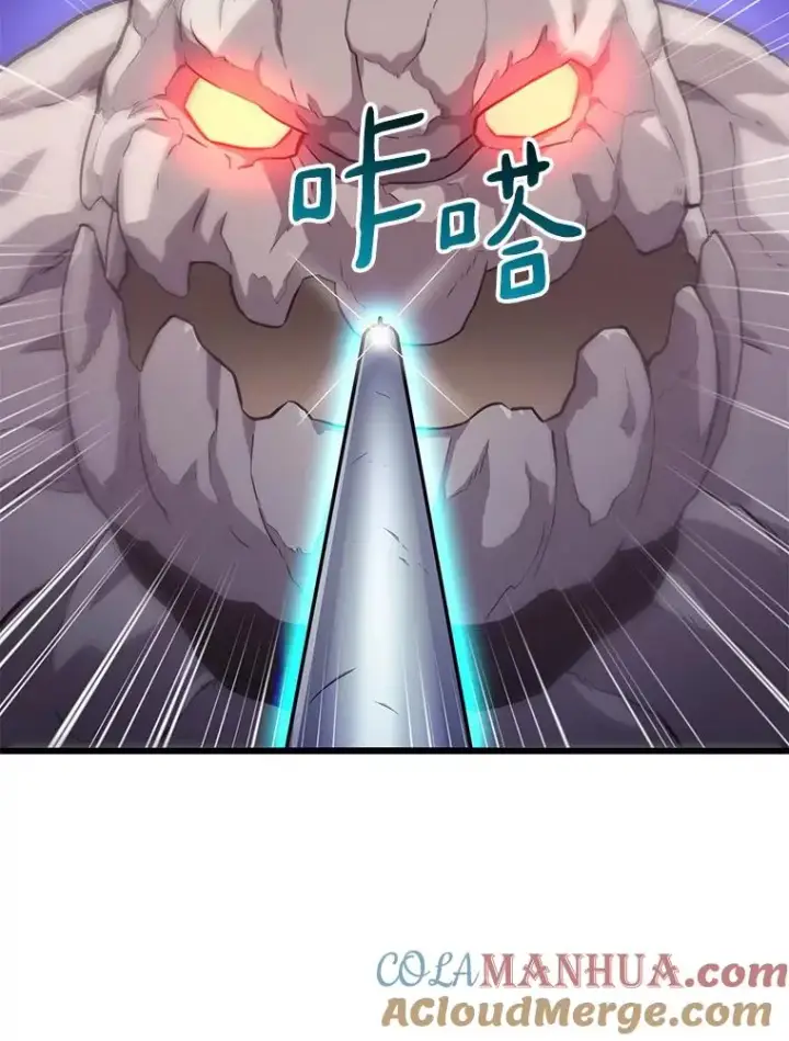 《魔弹射手》52.强化训练图133