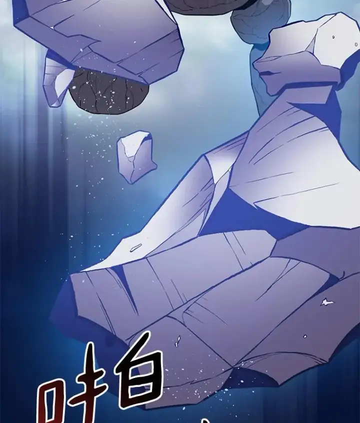 《魔弹射手》52.强化训练图136