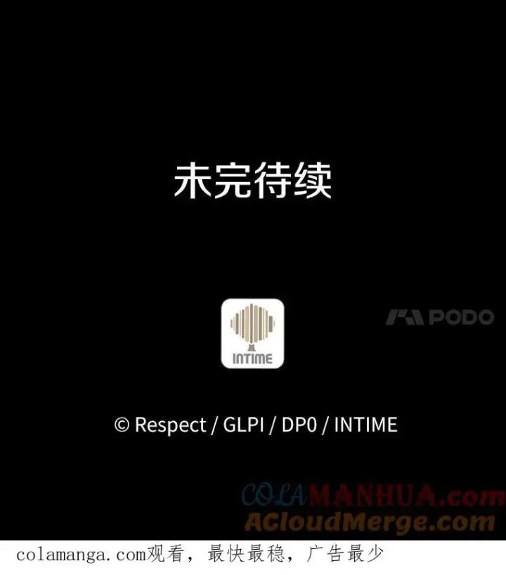 《魔弹射手》52.强化训练图141
