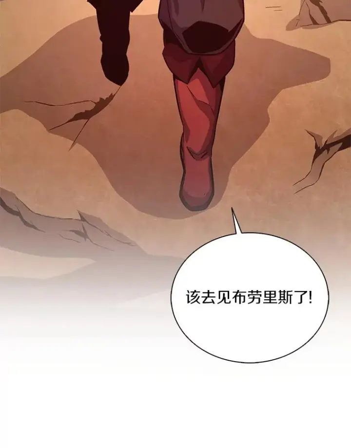 《魔弹射手》52.强化训练图15