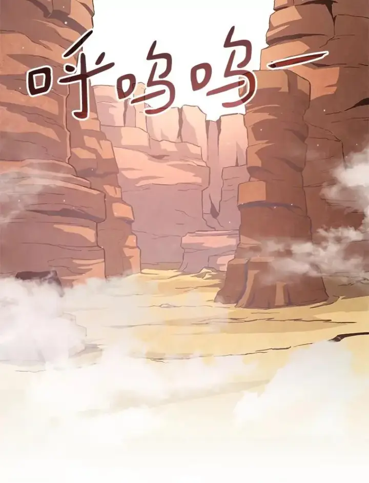 《魔弹射手》52.强化训练图2