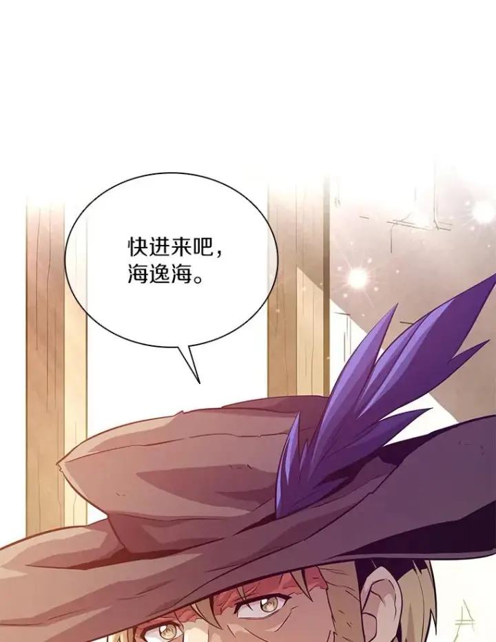《魔弹射手》52.强化训练图24