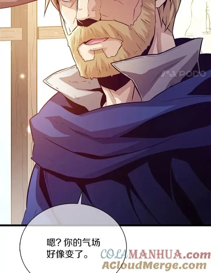 《魔弹射手》52.强化训练图25
