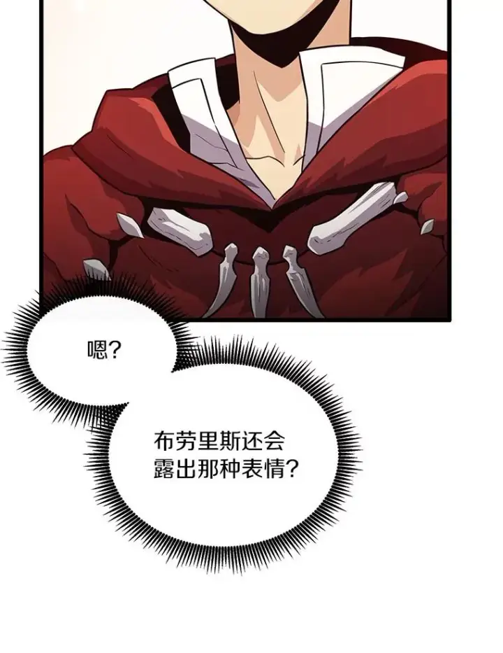 《魔弹射手》52.强化训练图27