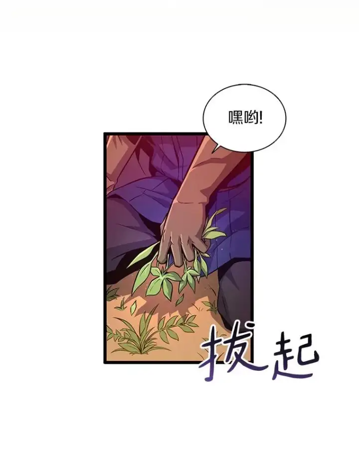 《魔弹射手》52.强化训练图3