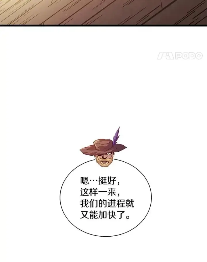 《魔弹射手》52.强化训练图35