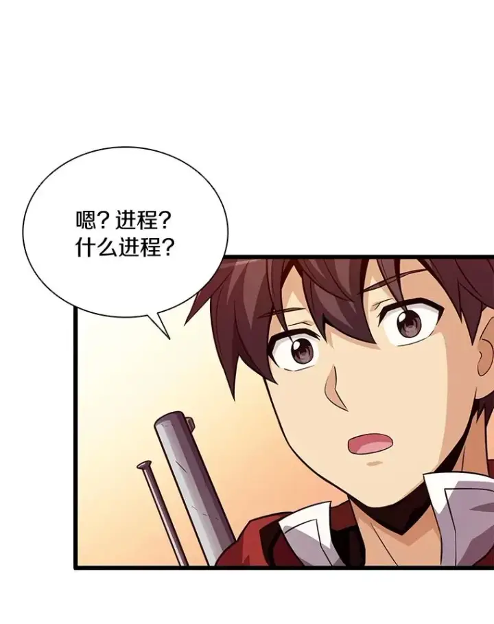 《魔弹射手》52.强化训练图36