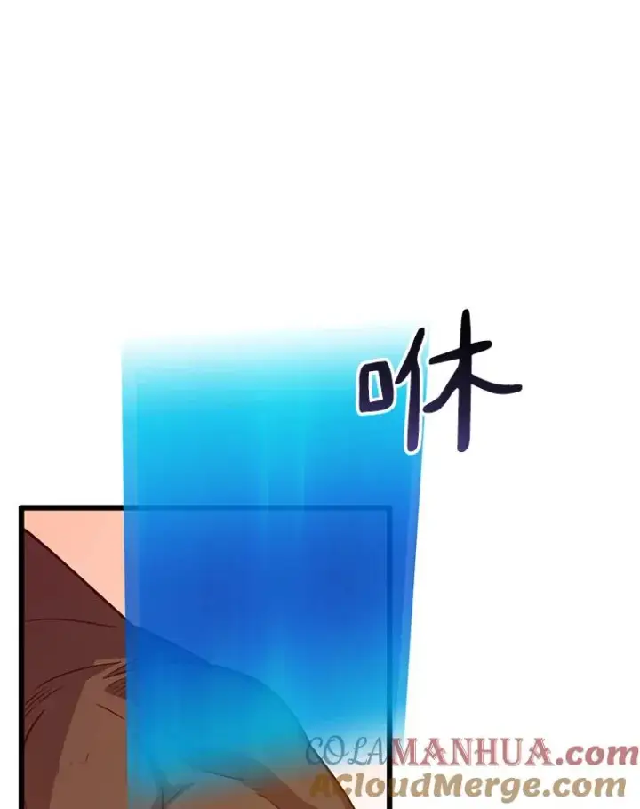 《魔弹射手》52.强化训练图37