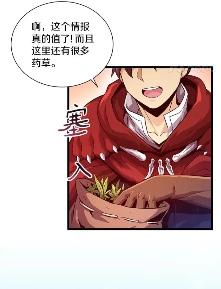 《魔弹射手》52.强化训练图4